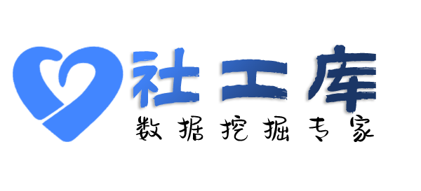 微信号反查二件套海友酒店开房记录查询